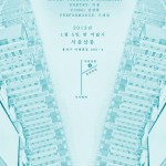 http://www.cpcalendars.lightizm.com/files/gimgs/th-65_20130105poster.jpg